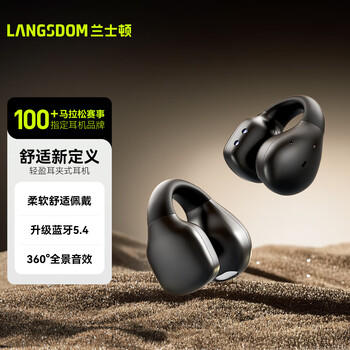兰士顿 蓝牙耳机 骨传导概念真无线耳机 开放式耳夹耳机不入耳 运动跑步骑行游戏通话降噪 黑色 /数码 /影音娱乐 /蓝牙/无线耳机 商品图4