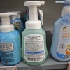 贝诗婷儿童泡泡洗发沐浴露330ml 商品缩略图1