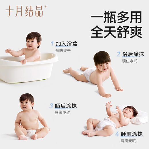 【100元3件随心配】（买6件加赠帆布包）婴儿爽身露新生宝宝专用痱子粉桃叶精华水液体天然桃子水 商品图5