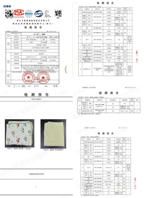 【bi8bo被子枕头合集】泡芙夏凉被36888冰丝夏凉被36999冰丝枕头36390( 退货，拦截扣4元发出运费) 商品图4
