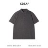 SDSA男装2026新款高贵轻奢肌理感翻领短袖Polo衫宽松重磅休闲上衣 商品缩略图0