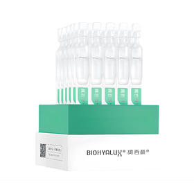 润百颜屏障修护次抛精华液