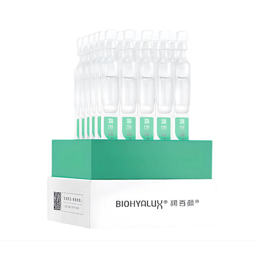 润百颜屏障修护次抛精华液 商品图0