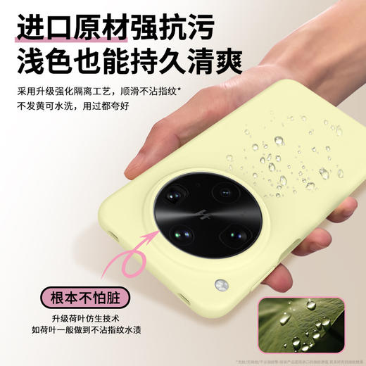 【四层防摔设计、不发黄抗氧化】oppofindx8s手机壳新款Findx8ultra液态硅胶保护套全包软纯色,TA 商品图3