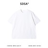SDSA男装2026新款高贵轻奢简约时尚磨毛纯色圆领短袖T恤休闲百搭 商品缩略图0