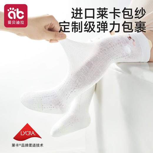 婴儿袜子防蚊长筒袜过膝夏薄款新生0到3个月纯棉a类100全棉小月龄 商品图2