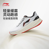 李宁超影男子轻量高回弹轻质缓震跑鞋ARBW007 商品缩略图0