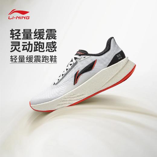 李宁超影男子轻量高回弹轻质缓震跑鞋ARBW007 商品图0
