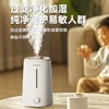 奥戈那 加湿器卧室轻音婴儿办公室桌面大容量家用空气加湿 SCB04-J24 商品缩略图0