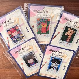 【来自星星的礼物】星愿·冰箱贴  公益文创周边