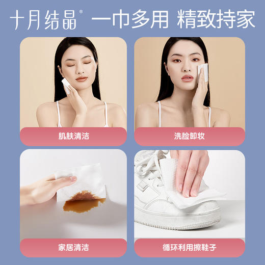 【100元3件随心配】（买6件加赠帆布包）小萌鸡平纹棉柔巾婴儿新生宝宝亲肤手口加厚洗脸巾 商品图4