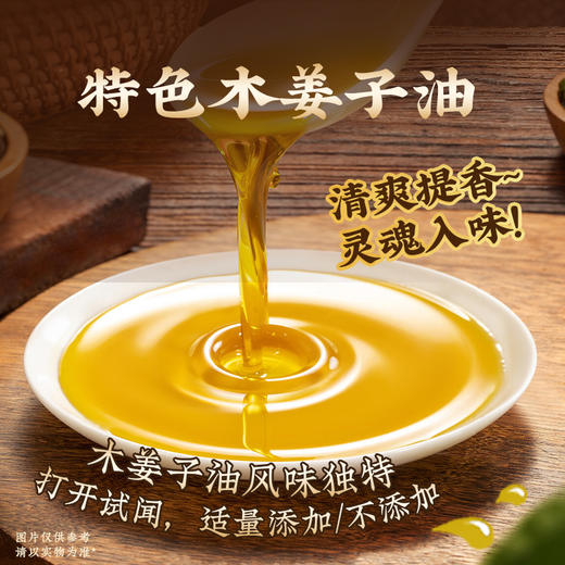 酸辣过瘾🍅【南山婆贵州酸汤牛肉粉】贵州特产酸汤🌶️酸辣牛肉粉方便速食🍜贵州地道酸汤,鲜酸入味好吃！！灵魂木姜子油一口入魂 商品图2