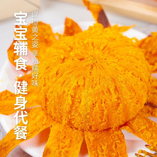 贝贝金南瓜 商品图3