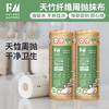 FM竹纤维周抛抹布懒人洗碗吸油加厚加大天竹可降解 商品缩略图8