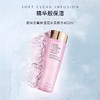 EsteeLauder 雅诗兰黛 保湿莹润柔肤水 400ml 商品缩略图1