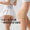 孕妇内裤低腰托腹产后抗菌无痕防走光安全裤透气冰丝短裤 商品缩略图2