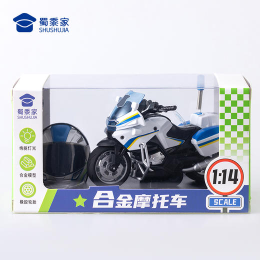 【头盔变形铁骑】可动人偶手办模型儿童玩具礼品摆件 商品图9