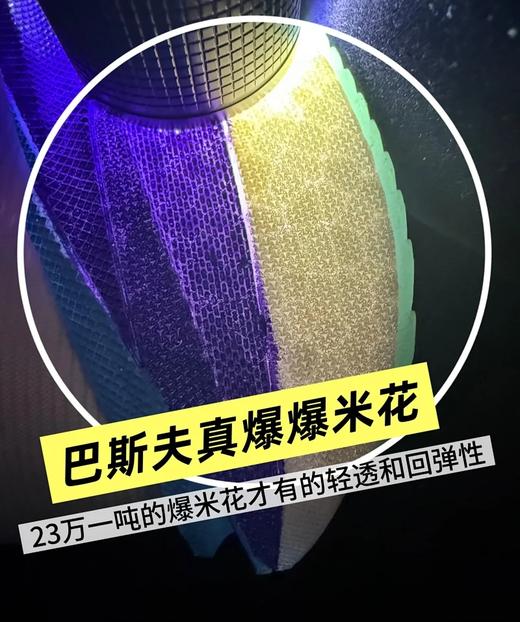 【全掌碳板推进 适合15公里内】ONKE德国科技轻透软弹跑鞋12代/13代 商品图7
