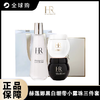 【全球购A】送礼盒礼袋  HR赫莲娜黑白绷带小露珠三件套 【新版50px】黑绷带晚霜50ml+白绷带日霜50ml+小露珠200ml 商品缩略图0