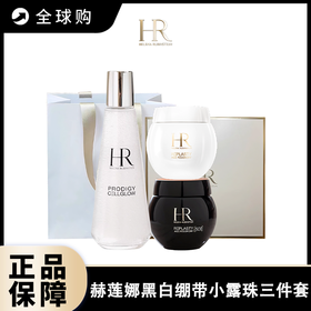 【全球购A】送礼盒礼袋  HR赫莲娜黑白绷带小露珠三件套 【新版50px】黑绷带晚霜50ml+白绷带日霜50ml+小露珠200ml