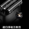 【店庆提前购】10楼 松下（Panasonic）小方盒UItra电动剃须刀旅行便携款电动刮胡刀进口三刀头 Type-c CM32灰色  吊牌价1599元  活动价1099元 商品缩略图7