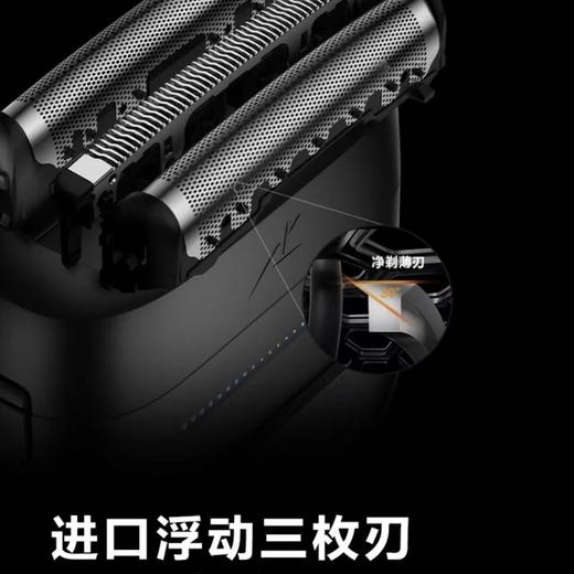 【店庆提前购】10楼 松下（Panasonic）小方盒UItra电动剃须刀旅行便携款电动刮胡刀进口三刀头 Type-c CM32灰色  吊牌价1599元  活动价1099元 商品图7