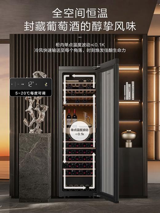 卡萨帝（Casarte）恒温酒柜零嵌入式红酒柜大容量风冷无霜恒温恒湿柜家用别墅办公室超薄款茶叶冷藏葡萄酒柜雪茄柜 曜石黑|零嵌入式|敲击开门|湿度可调 380升 商品图5
