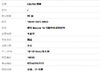 【95新】CELINE思琳188013BEY.38NO黑金Besace 16马鞍包单肩斜挎包女士070426NJS10 商品缩略图10