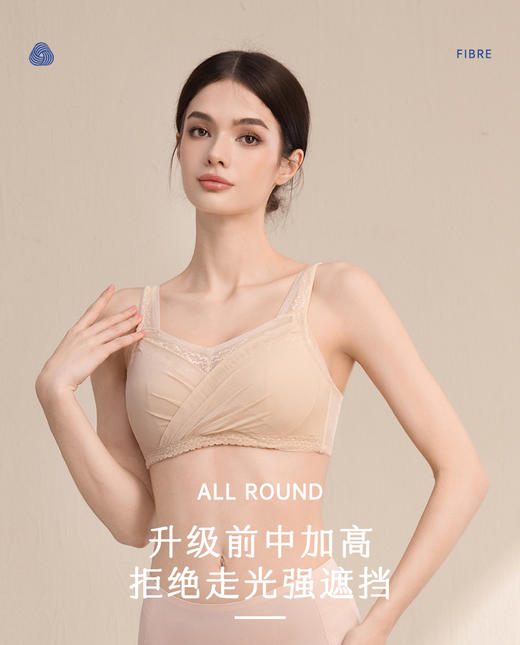 【新品花玥】爱慕义乳术后文胸 ，优雅升级无钢圈健康文胸 加宽底围 不上移 商品图2