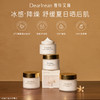 独特艾琳香氛身体冷霜  (玻璃瓶款)180g 商品缩略图0