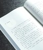 【特惠】《启功三绝：诗书画精选与赏析》+《论书绝句》，小16开，平装，启功著，赵仁珪注，三联书店2022年一版一印，定价99、69，两册合售：57元。 商品缩略图6