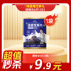 内购秒杀专场 袋装蓝莓芝麻丸  70克/袋   7粒/袋（满38元包邮） 商品缩略图0