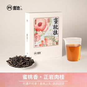 【魔造】蜜桃桂50g