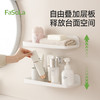 FaSoLa浴室置物架壁挂式卫生间免打孔收纳墙上洗漱手台厕所收纳盒 商品缩略图3