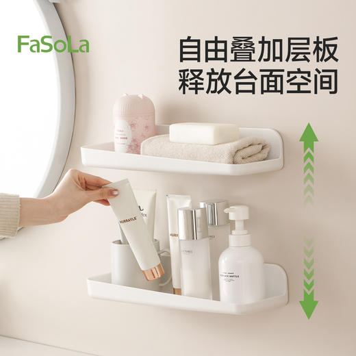 FaSoLa浴室置物架壁挂式卫生间免打孔收纳墙上洗漱手台厕所收纳盒 商品图3