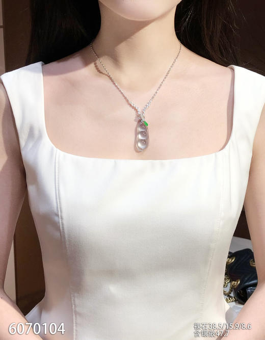 6070104，福豆吊坠。具体价格微信咨询 商品图4