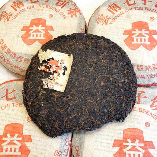 2004年红大益缺厂7542普洱生茶 广东干仓仓储好  勐海茶厂标杆老生茶7542性价比高 商品图7