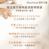 独特艾琳香氛身体冷霜  (玻璃瓶款)180g 商品缩略图4