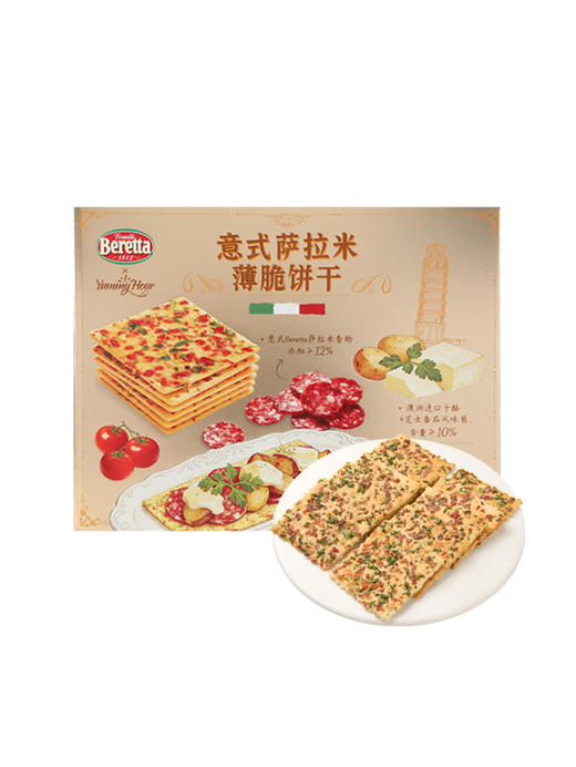MM 山姆 Fratelli Beretta x Yummy Hour意式萨拉米薄脆饼干 800g 商品图0