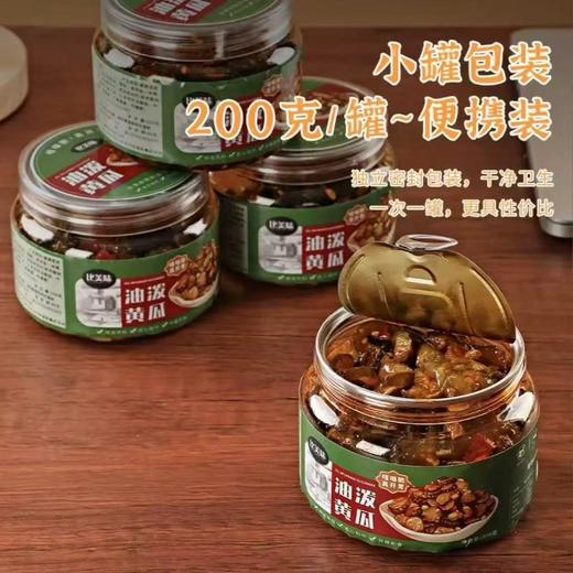 B1F【粮油】油泼黄瓜  规格：200g（取货日期：4月16日） 商品图1