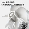 奥戈那 电风扇 空气循环扇 家用落地扇 台地两用 轻音低噪 白色 FC20-J69 商品缩略图2