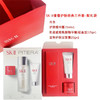 【一口价】SK-II 青春护肤经典三件套-配礼袋（神仙水75ml+大红瓶轻盈型15g+洁面20g） 商品缩略图1