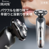 日本Tosaryu关川作电动剃须刀便携可水洗三头剃须刀刮胡剃须刀手动剃须刀 商品缩略图0