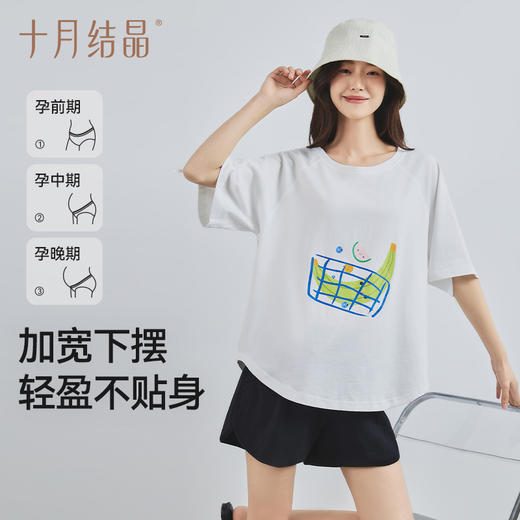 孕妇上衣短袖t恤夏天季薄款外穿孕妇装宽松遮孕肚不显怀 商品图3