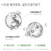 毕生之研5.5洁面150ml 商品缩略图2