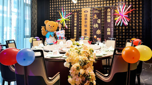 【金水大观生日套餐】私人专属定制礼包（本套餐数量有限，需提前一周与门店约定使用时间0532-86378888） 商品图6