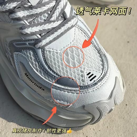 【超好穿的老爹鞋】Monrinda春夏款 某斐某乐同源工厂❗美年达『麒麟』老爹鞋~上脚巨显瘦 网面透气不闷脚，男女同款/闺蜜炸街|通勤百搭！（🚨正码正拍）⚠️注意快递发出拦截扣除运费 商品图3