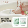 婴儿防惊跳睡袋新生儿投降式竹棉小月龄襁褓神器透气夏季 商品缩略图4