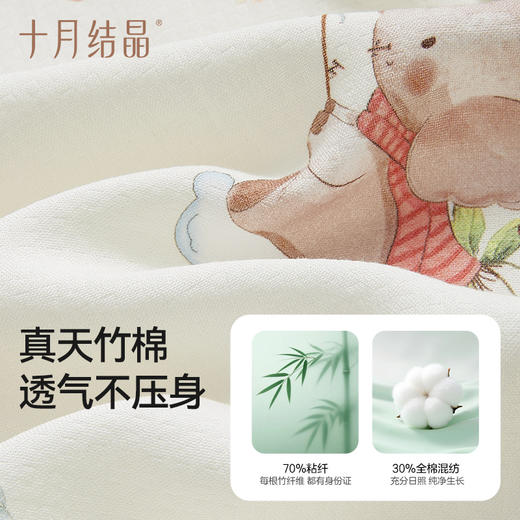 婴儿防惊跳睡袋新生儿投降式竹棉小月龄襁褓神器透气夏季 商品图4