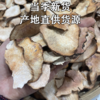 土茯苓  常用规格 粉质薄片  粉质厚片 商品缩略图5
